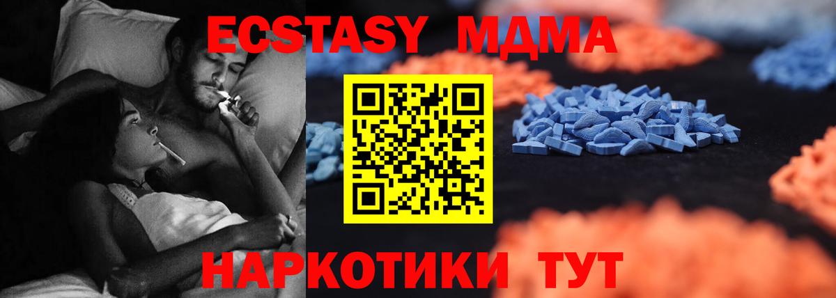 Экстази Punisher  Вход с VPN  Экстази  ЭКСТАЗИ Дубай  Бор 