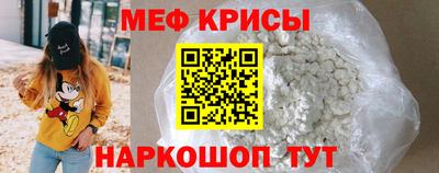 стафф Вязьма