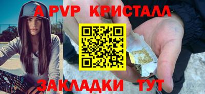 стафф Вязьма