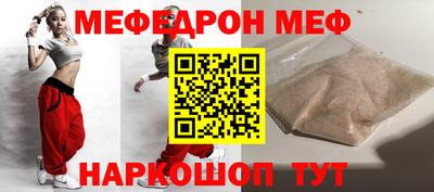 стафф Вязьма