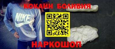 кристаллы Гуково