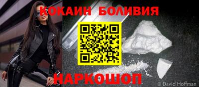 синтетический гашиш Вышний Волочёк