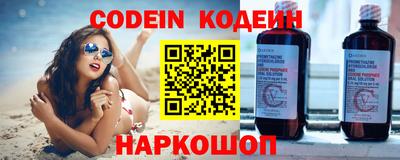 синтетический гашиш Вышний Волочёк