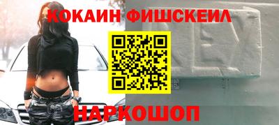 синтетический гашиш Вышний Волочёк