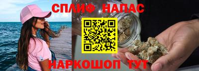 стафф Вязьма