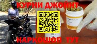 синтетический гашиш Вышний Волочёк
