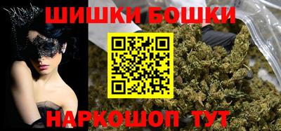 синтетический гашиш Вышний Волочёк