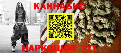 стафф Вязьма