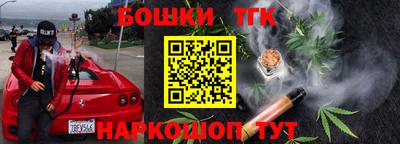 стафф Вязьма