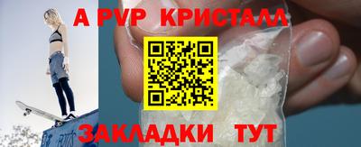 трава Вязники