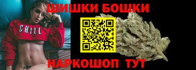 кристаллы Гуково