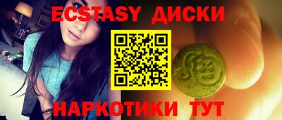 прущие грибы Гудермес
