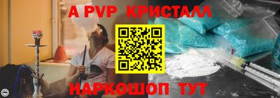 синтетический гашиш Вышний Волочёк
