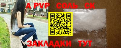 трава Вязники