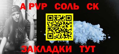 кристаллы Гуково