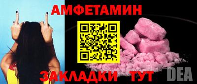 прущие грибы Гудермес