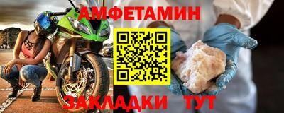синтетический гашиш Вышний Волочёк