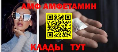 прущие грибы Гудермес