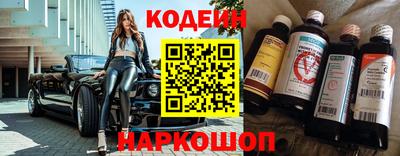 стафф Вязьма