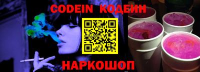 синтетический гашиш Вышний Волочёк