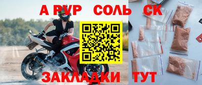 трава Вязники