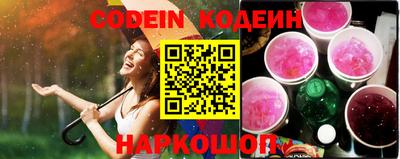 кристаллы Гуково
