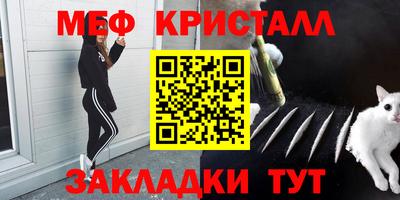 стафф Вязьма
