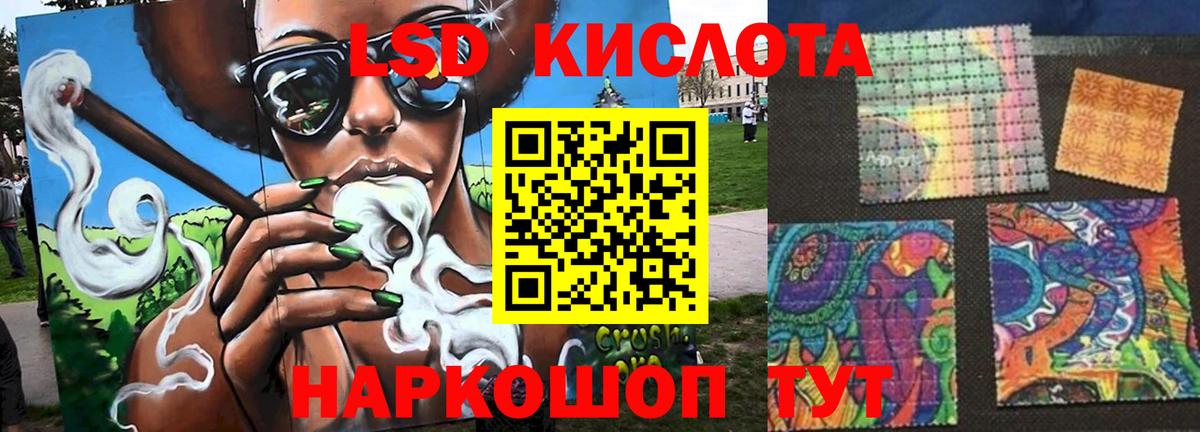 Бор  LSD-25 экстази ecstasy  Вход с VPN 