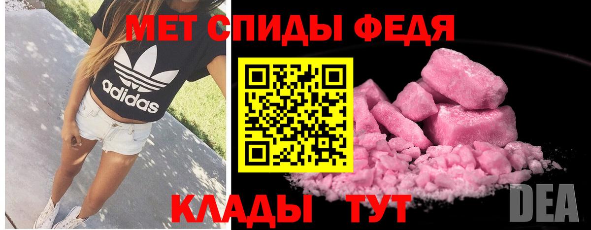 Метамфетамин мет  Вход с VPN  Метамфетамин мет  Бор 