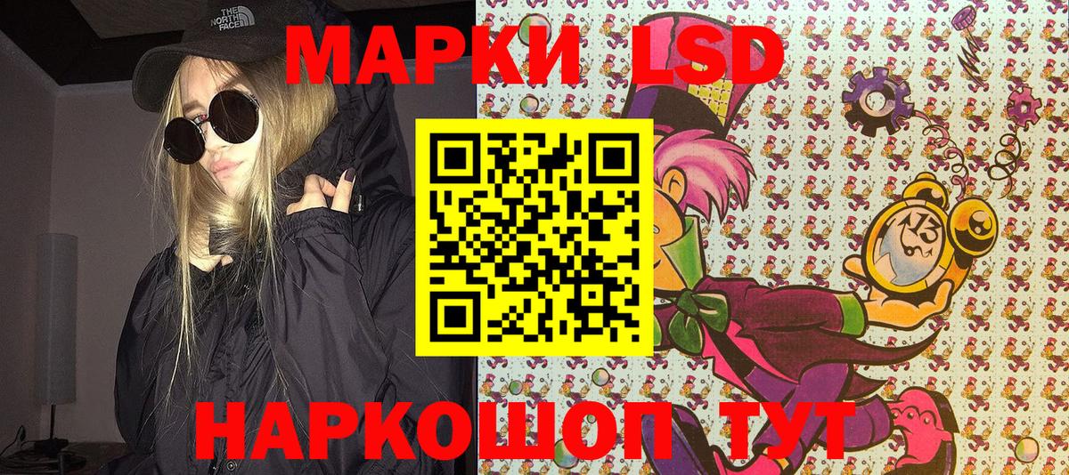 купить  цена  Вход с VPN  Марки 25I-NBOMe 1,8мг  Бор  Марки 25I-NBOMe 1,8мг 