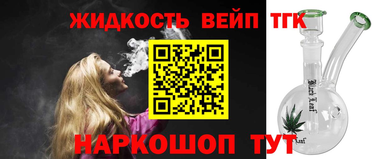 Дистиллят ТГК THC oil Бор