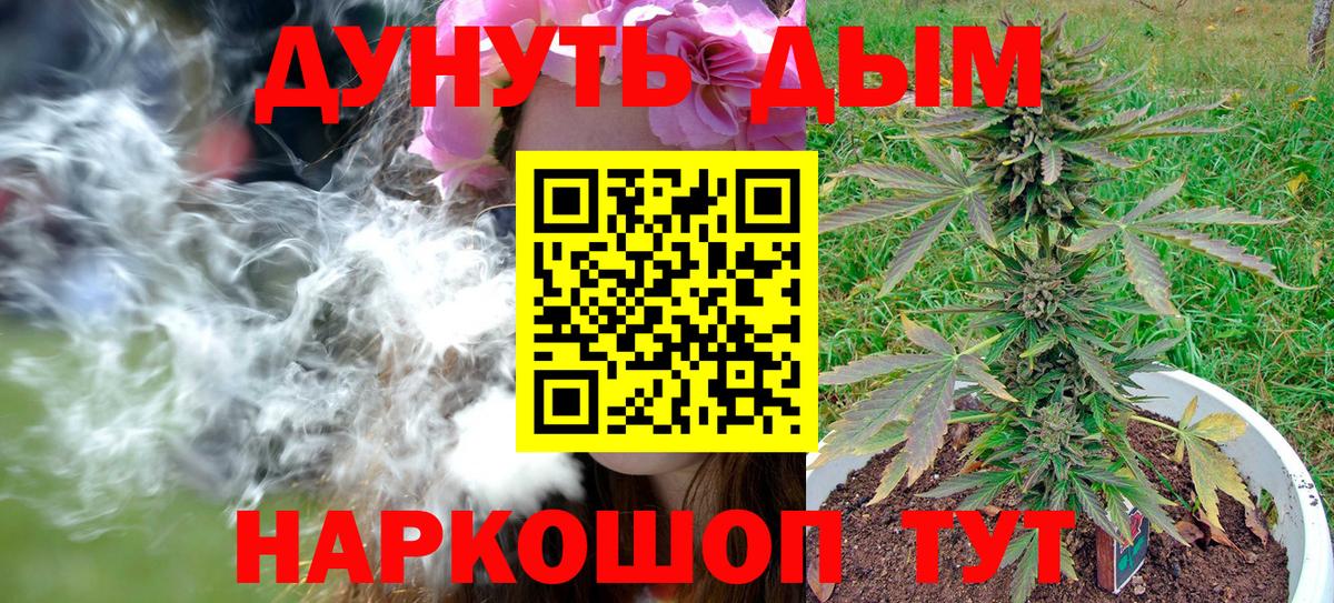 Каннабис индика  Вход с VPN  Бошки марихуана LSD WEED  Бор  Каннабис AK-47 